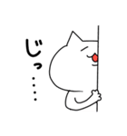 しゃくれねこ。（個別スタンプ：21）
