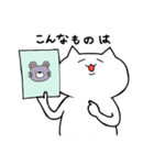 しゃくれねこ。（個別スタンプ：22）