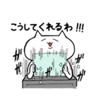 しゃくれねこ。（個別スタンプ：23）
