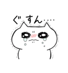 しゃくれねこ。（個別スタンプ：32）