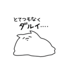 しゃくれねこ。（個別スタンプ：35）