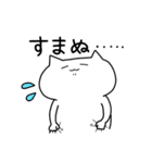 しゃくれねこ。（個別スタンプ：38）