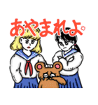 女の子がかわいいスタンプ（個別スタンプ：20）