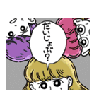 女の子がかわいいスタンプ（個別スタンプ：35）