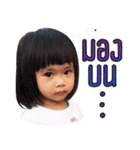 Margie（個別スタンプ：18）