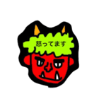 saitoh's stamps（個別スタンプ：1）