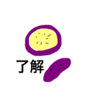 saitoh's stamps（個別スタンプ：2）