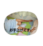y＆h today（個別スタンプ：5）