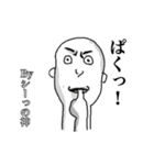 様々な神様（個別スタンプ：3）