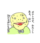 様々な神様（個別スタンプ：10）