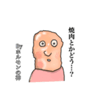 様々な神様（個別スタンプ：13）
