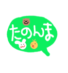 買ってきてほちい（個別スタンプ：7）
