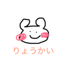 A Smiling Bear（個別スタンプ：3）
