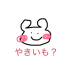 A Smiling Bear（個別スタンプ：7）