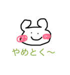 A Smiling Bear（個別スタンプ：8）
