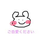 A Smiling Bear（個別スタンプ：9）