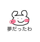 A Smiling Bear（個別スタンプ：10）