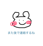 A Smiling Bear（個別スタンプ：12）