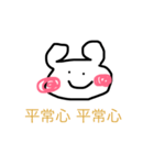 A Smiling Bear（個別スタンプ：14）