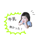 cocomi   sticker（個別スタンプ：12）