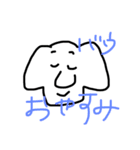 わんぱくバウ君（個別スタンプ：3）