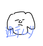 わんぱくバウ君（個別スタンプ：14）