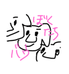 わんぱくバウ君（個別スタンプ：17）