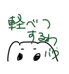 わんぱくバウ君（個別スタンプ：22）