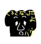 わんぱくバウ君（個別スタンプ：30）