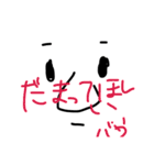 わんぱくバウ君（個別スタンプ：31）