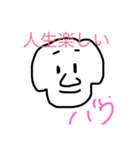 わんぱくバウ君（個別スタンプ：34）
