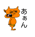 こおにくん2（個別スタンプ：11）