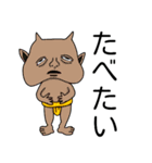 こおにくん2（個別スタンプ：14）