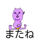 こおにくん2（個別スタンプ：16）