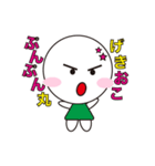 がんばれ ぽーちゃん（個別スタンプ：3）