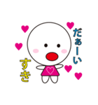 がんばれ ぽーちゃん（個別スタンプ：11）
