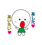 がんばれ ぽーちゃん（個別スタンプ：12）