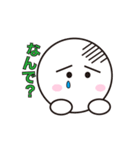 がんばれ ぽーちゃん（個別スタンプ：14）