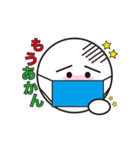 がんばれ ぽーちゃん（個別スタンプ：18）