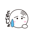 がんばれ ぽーちゃん（個別スタンプ：20）