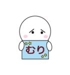がんばれ ぽーちゃん（個別スタンプ：21）