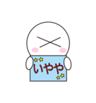 がんばれ ぽーちゃん（個別スタンプ：23）