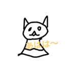 地味に使えるかわいいスタンプです。（個別スタンプ：4）
