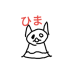 地味に使えるかわいいスタンプです。（個別スタンプ：19）