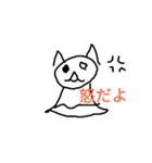 地味に使えるかわいいスタンプです。（個別スタンプ：23）