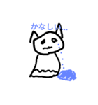 地味に使えるかわいいスタンプです。（個別スタンプ：31）