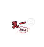 sachitegaki+a（個別スタンプ：2）
