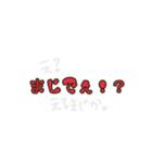 sachitegaki+a（個別スタンプ：3）