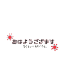 sachitegaki+a（個別スタンプ：9）