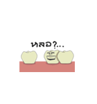 Kram Tooth Man（個別スタンプ：11）